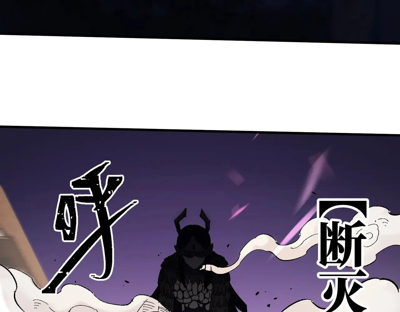 第144话 爆炎本源！ 第81页