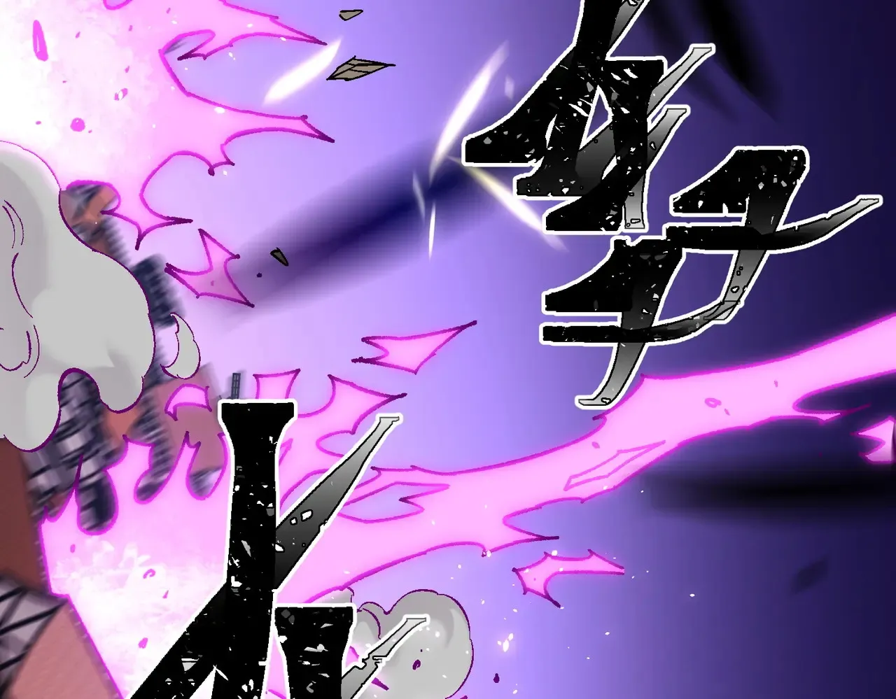 第144话 爆炎本源！ 第92页
