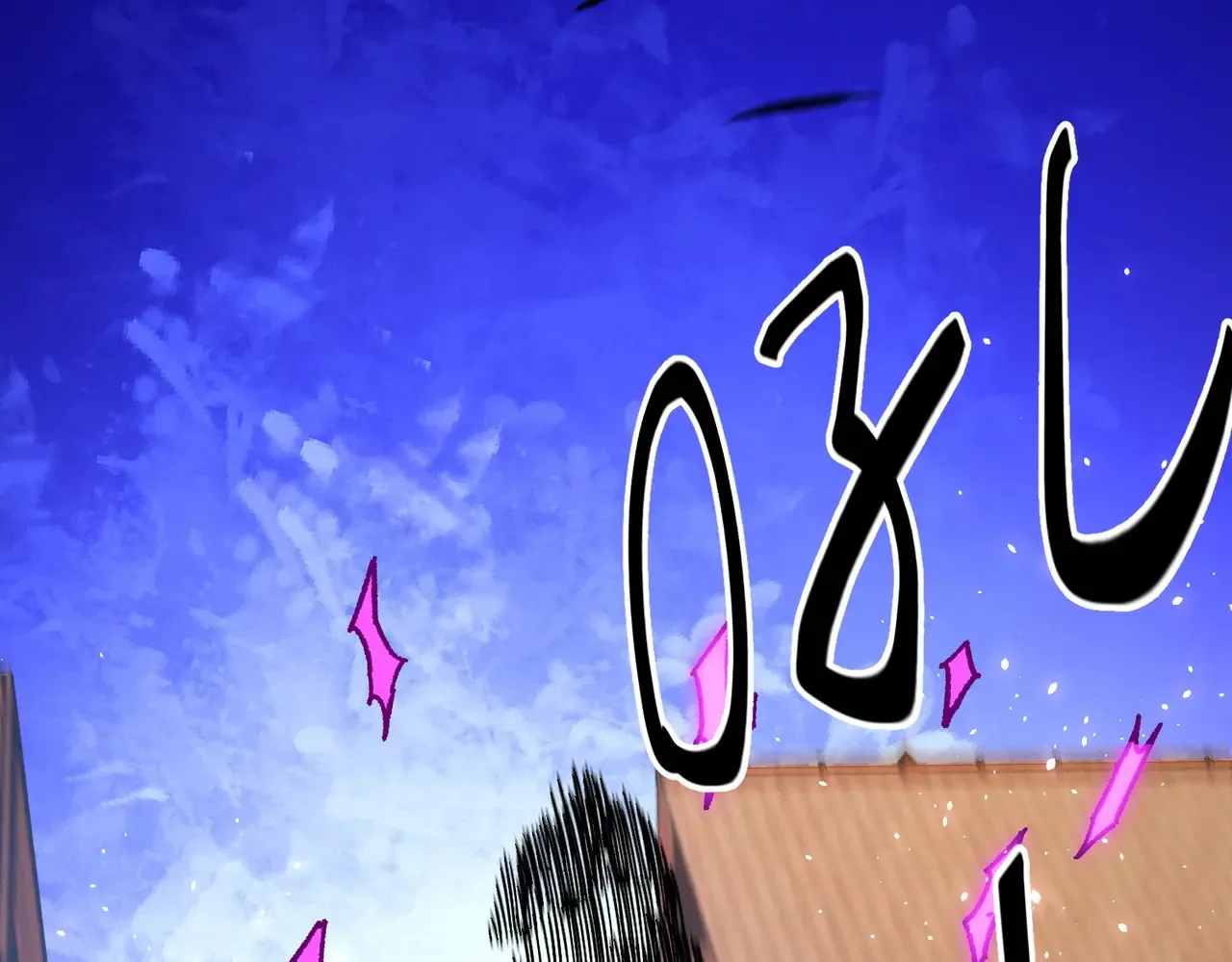 第144话 爆炎本源！ 第98页