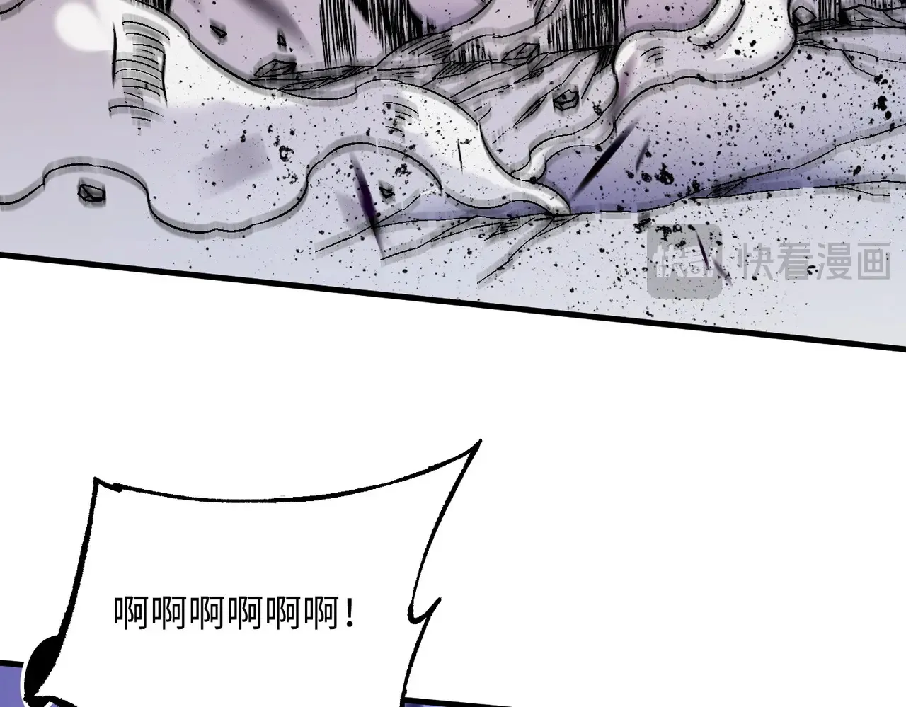 第144话 爆炎本源！ 第100页