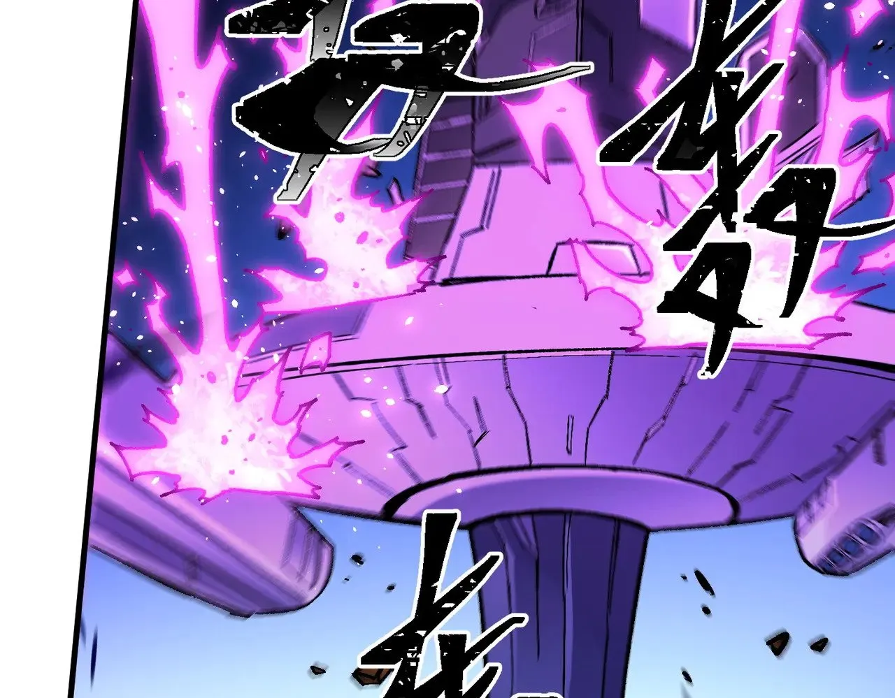 第144话 爆炎本源！ 第103页