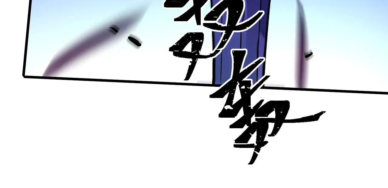 第144话 爆炎本源！ 第104页