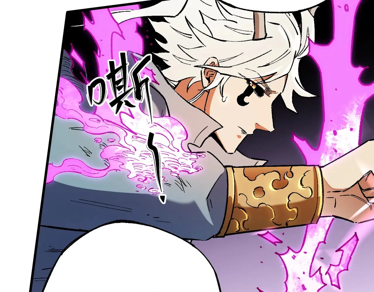 第144话 爆炎本源！ 第110页