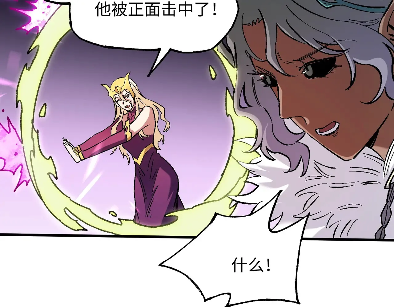 第144话 爆炎本源！ 第112页