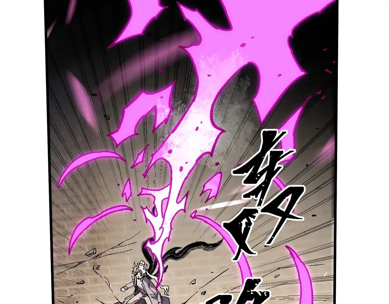 第144话 爆炎本源！ 第120页