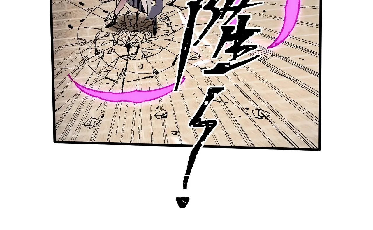 第144话 爆炎本源！ 第121页