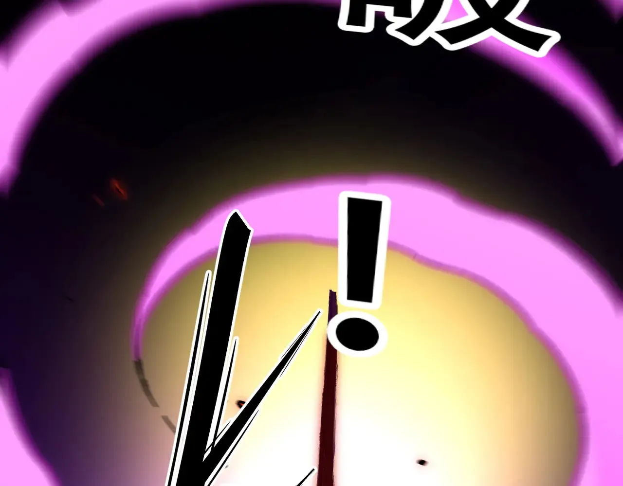 第144话 爆炎本源！ 第126页