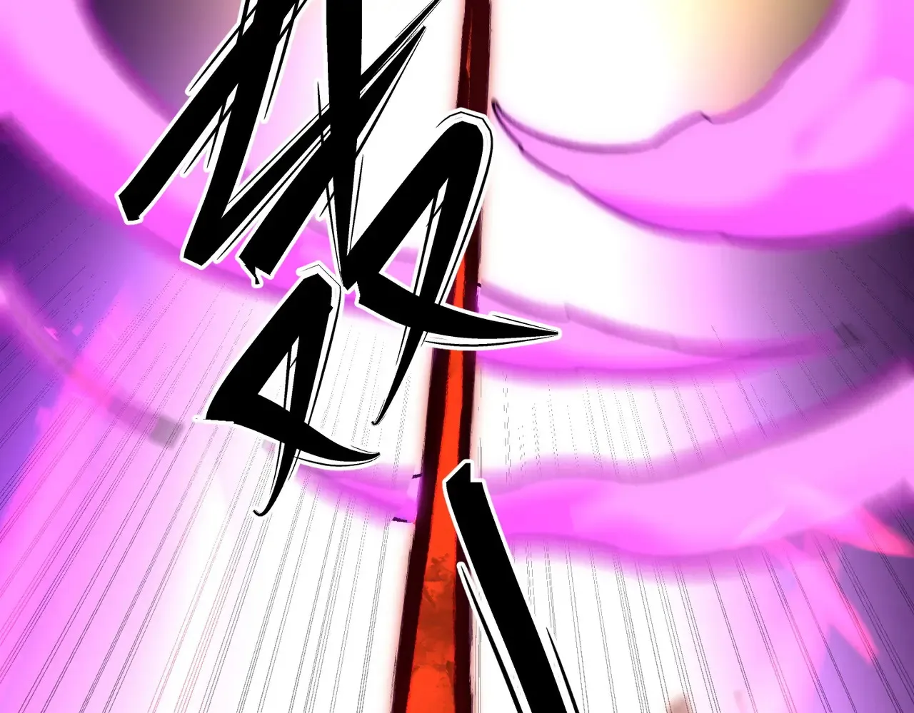 第144话 爆炎本源！ 第127页