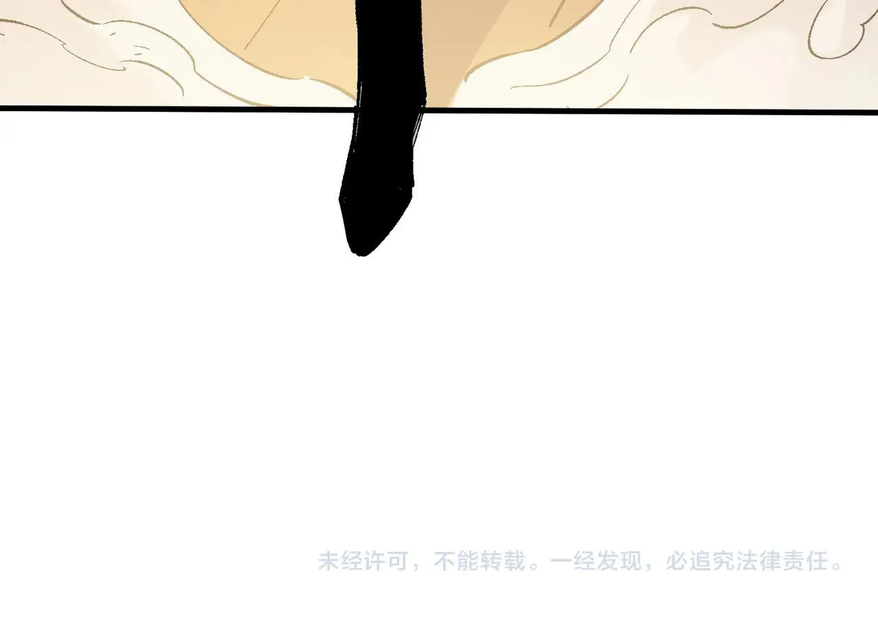 第144话 爆炎本源！ 第135页