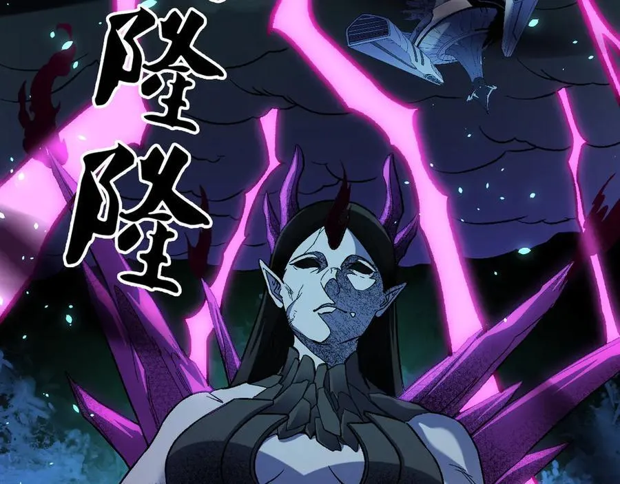 第145话 破绽！失去肉盾的后排！ 第6页