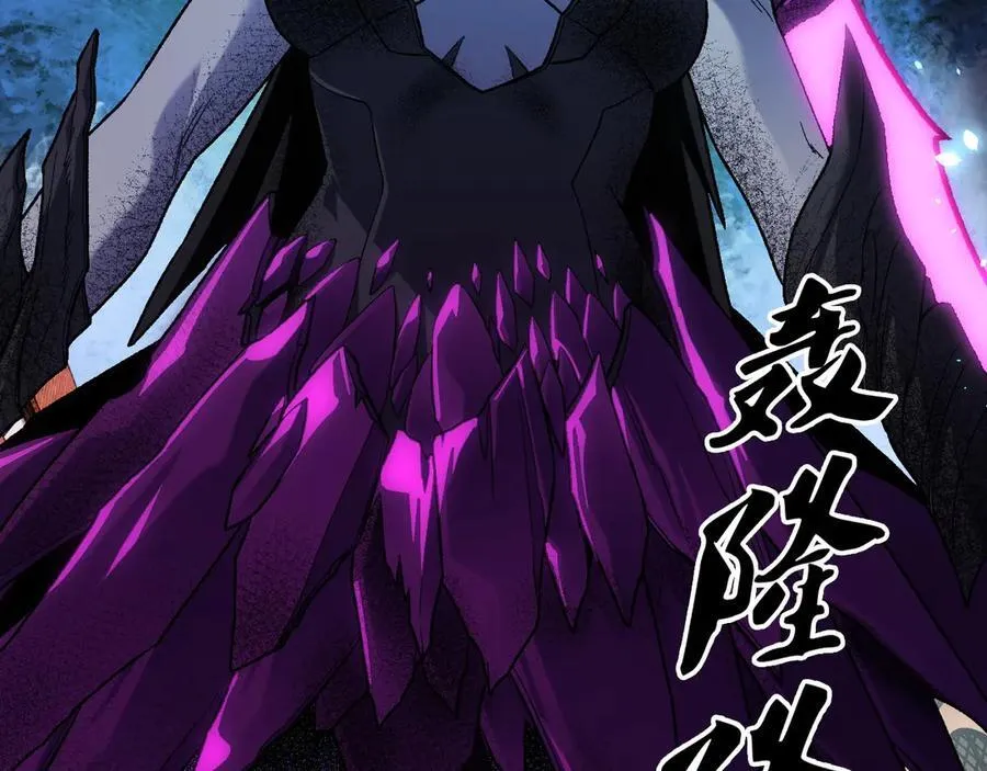 第145话 破绽！失去肉盾的后排！ 第7页