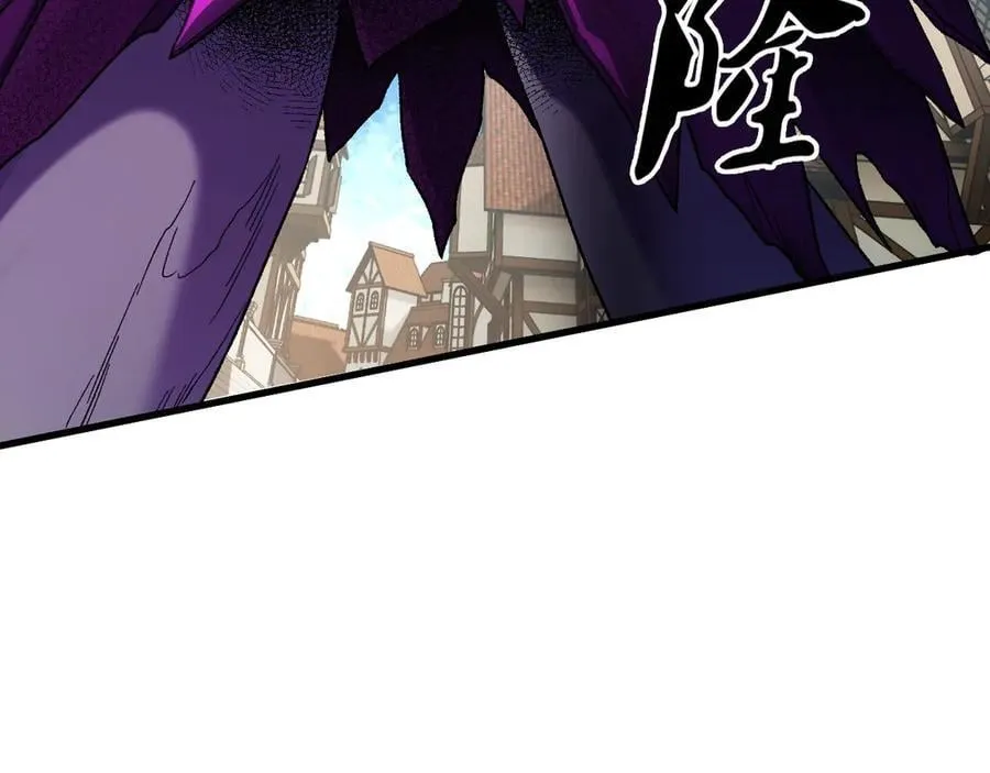 第145话 破绽！失去肉盾的后排！ 第8页