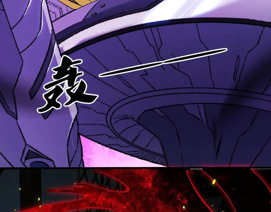 第145话 破绽！失去肉盾的后排！ 第10页