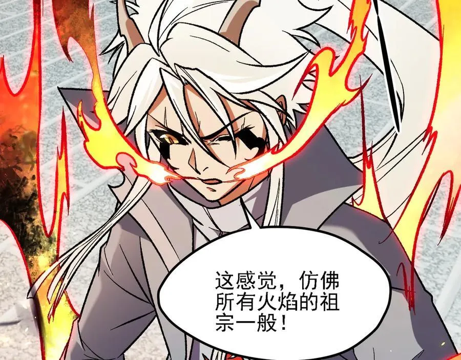 第145话 破绽！失去肉盾的后排！ 第12页