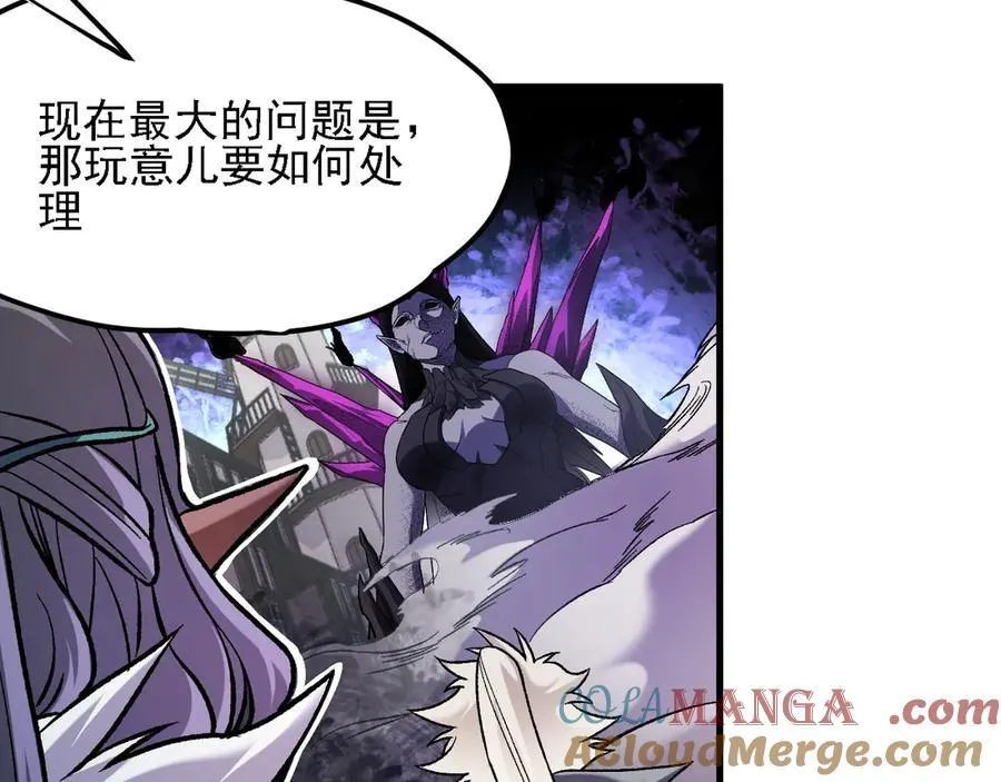 第145话 破绽！失去肉盾的后排！ 第21页