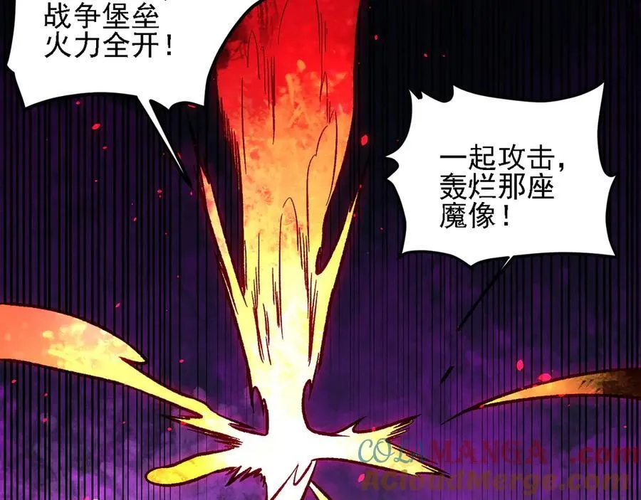 第145话 破绽！失去肉盾的后排！ 第29页