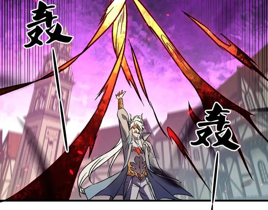 第145话 破绽！失去肉盾的后排！ 第30页