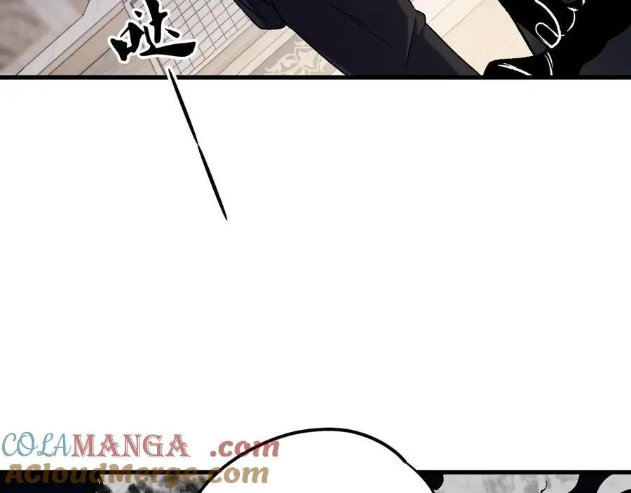 第145话 破绽！失去肉盾的后排！ 第33页