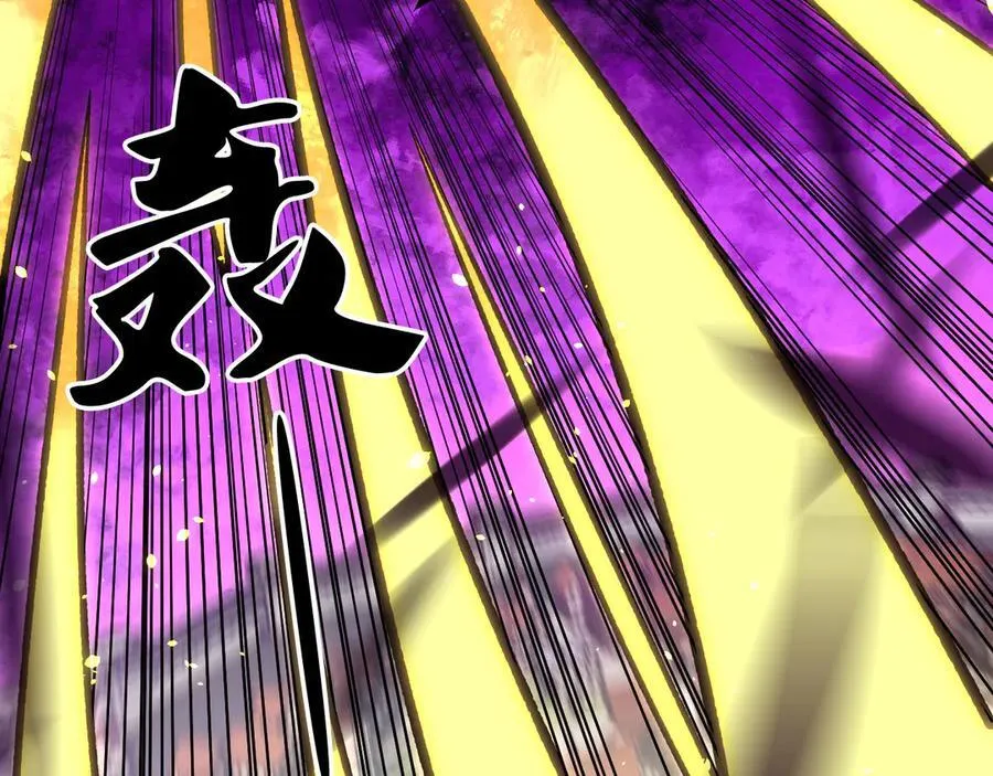第145话 破绽！失去肉盾的后排！ 第40页