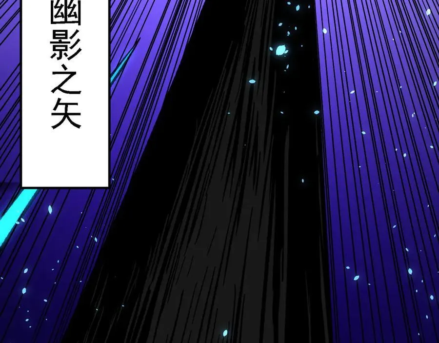 第145话 破绽！失去肉盾的后排！ 第47页