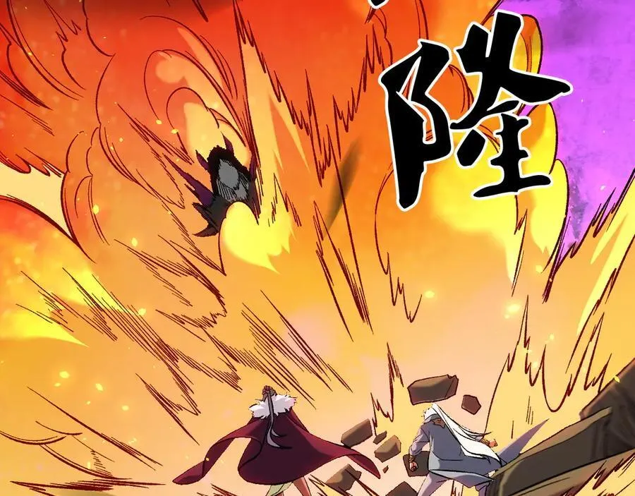 第145话 破绽！失去肉盾的后排！ 第55页