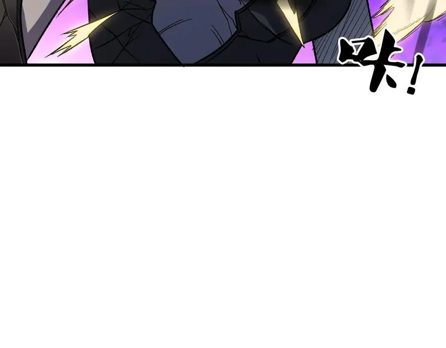 第145话 破绽！失去肉盾的后排！ 第58页