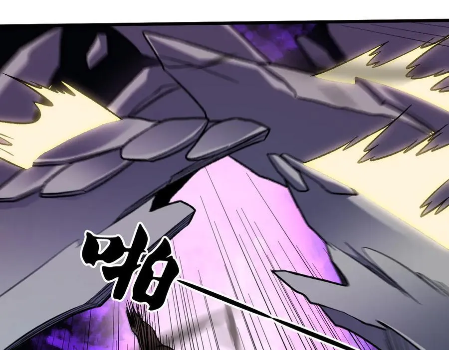 第145话 破绽！失去肉盾的后排！ 第59页