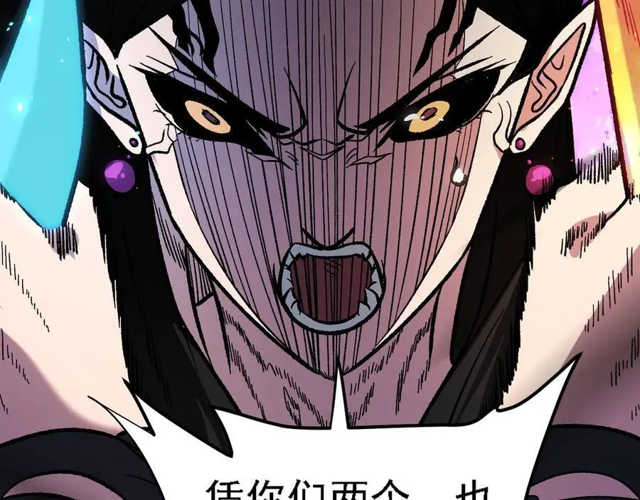 第145话 破绽！失去肉盾的后排！ 第72页