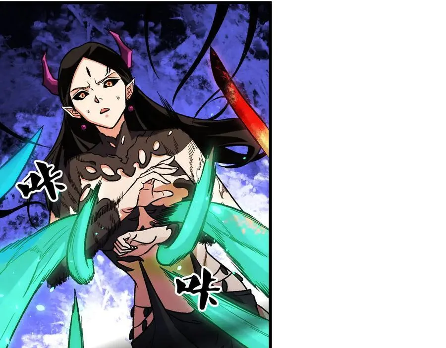 第145话 破绽！失去肉盾的后排！ 第74页