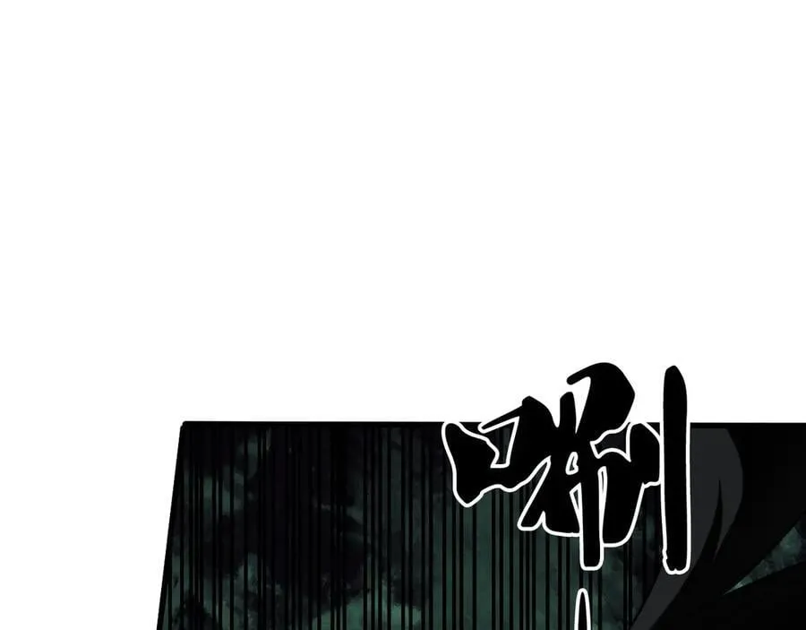 第145话 破绽！失去肉盾的后排！ 第79页