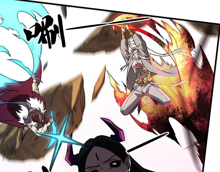 第145话 破绽！失去肉盾的后排！ 第83页