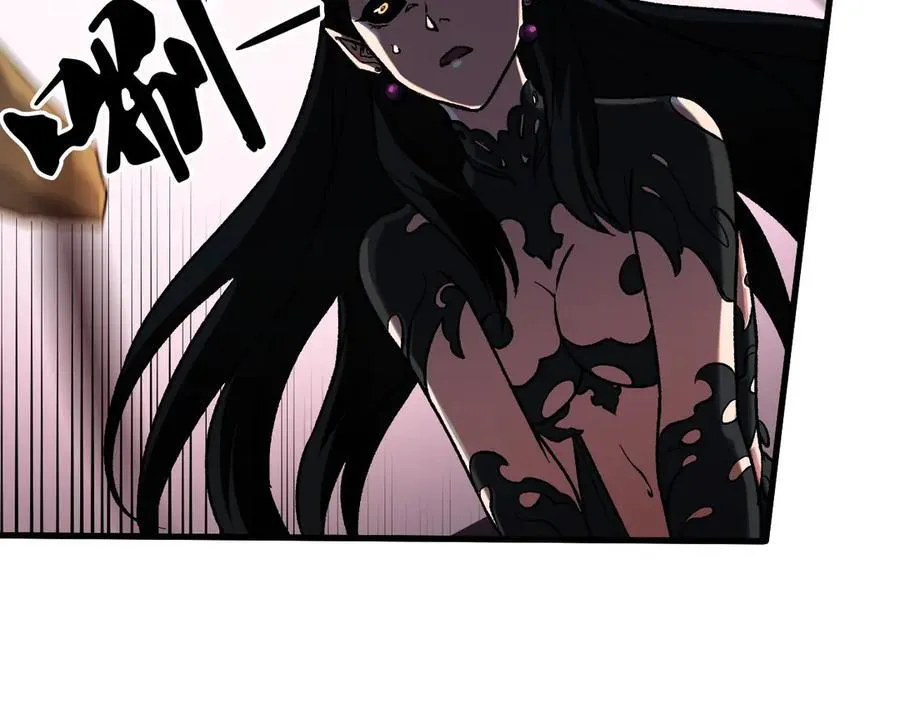 第145话 破绽！失去肉盾的后排！ 第84页