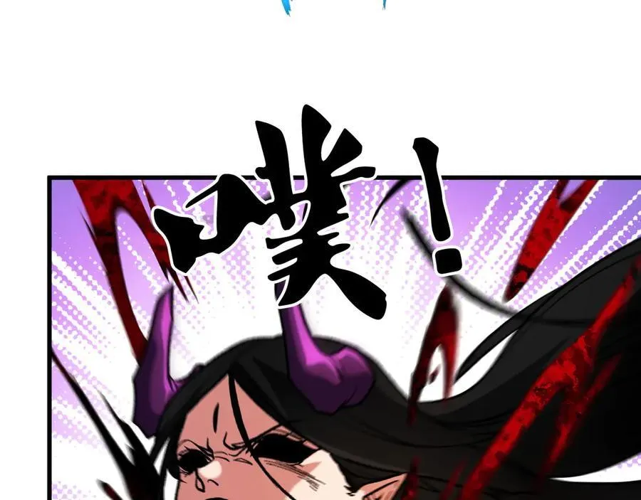 第145话 破绽！失去肉盾的后排！ 第90页