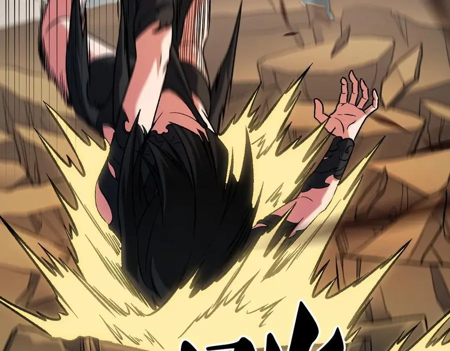 第145话 破绽！失去肉盾的后排！ 第94页