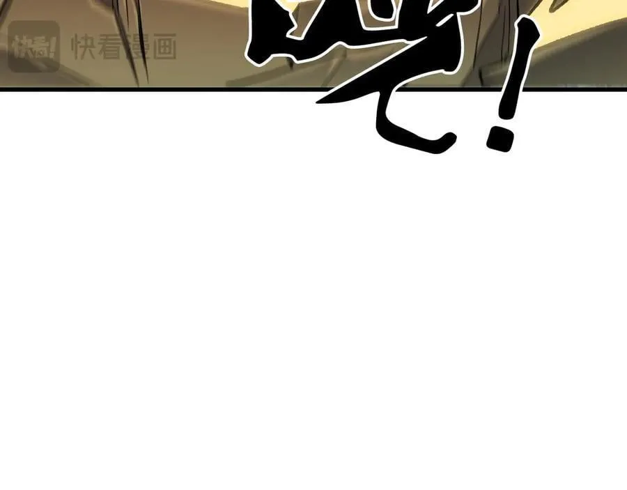 第145话 破绽！失去肉盾的后排！ 第95页
