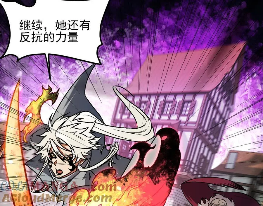 第145话 破绽！失去肉盾的后排！ 第101页