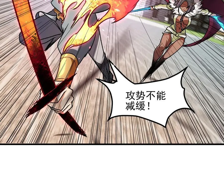 第145话 破绽！失去肉盾的后排！ 第102页