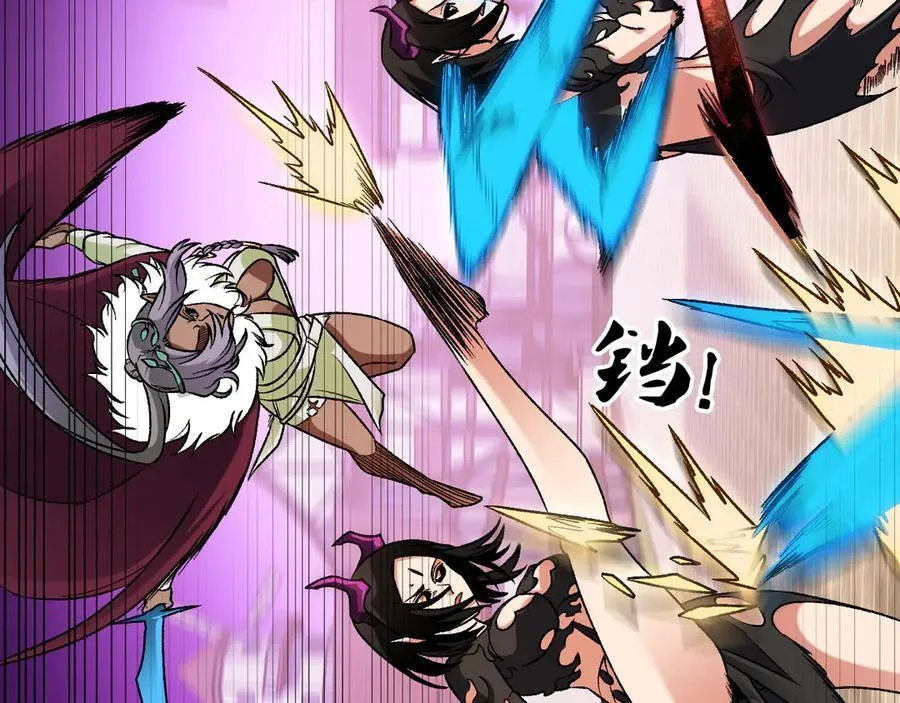 第145话 破绽！失去肉盾的后排！ 第106页