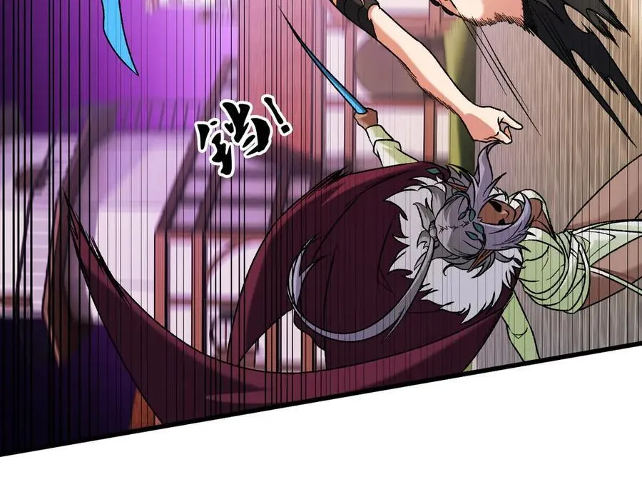 第145话 破绽！失去肉盾的后排！ 第107页