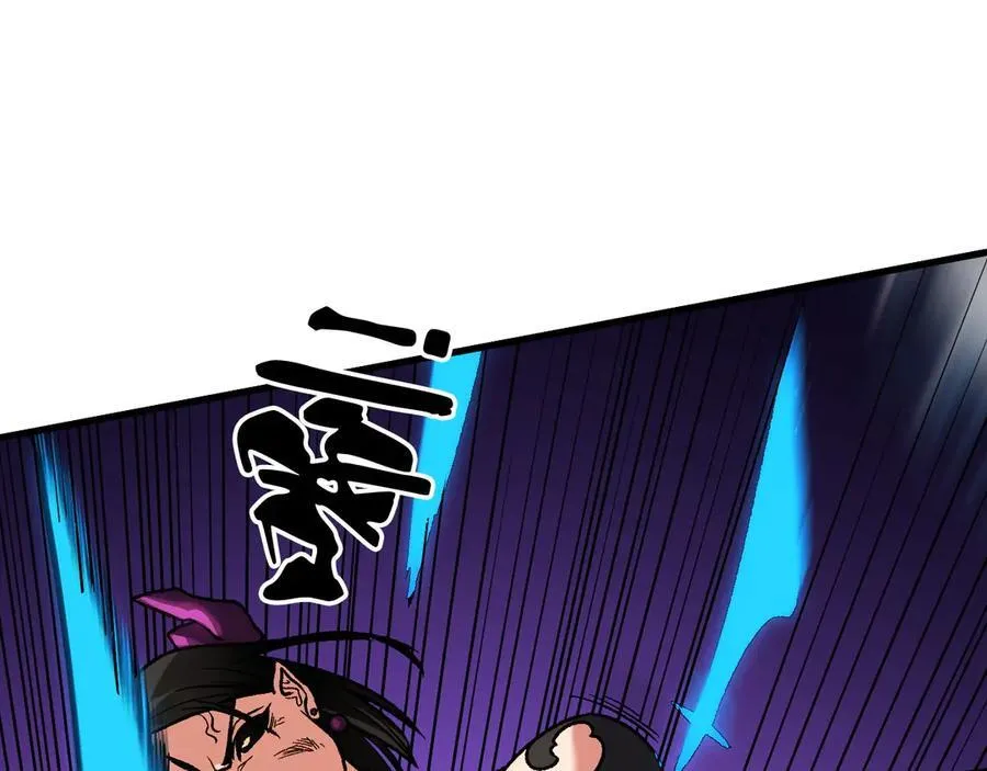 第145话 破绽！失去肉盾的后排！ 第108页