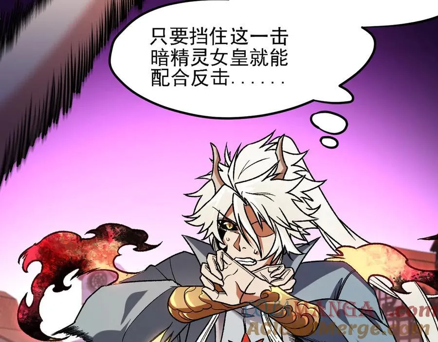 第145话 破绽！失去肉盾的后排！ 第117页