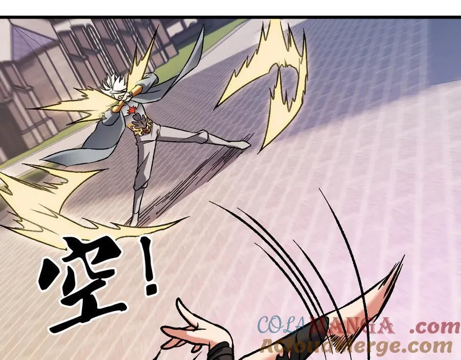 第145话 破绽！失去肉盾的后排！ 第121页