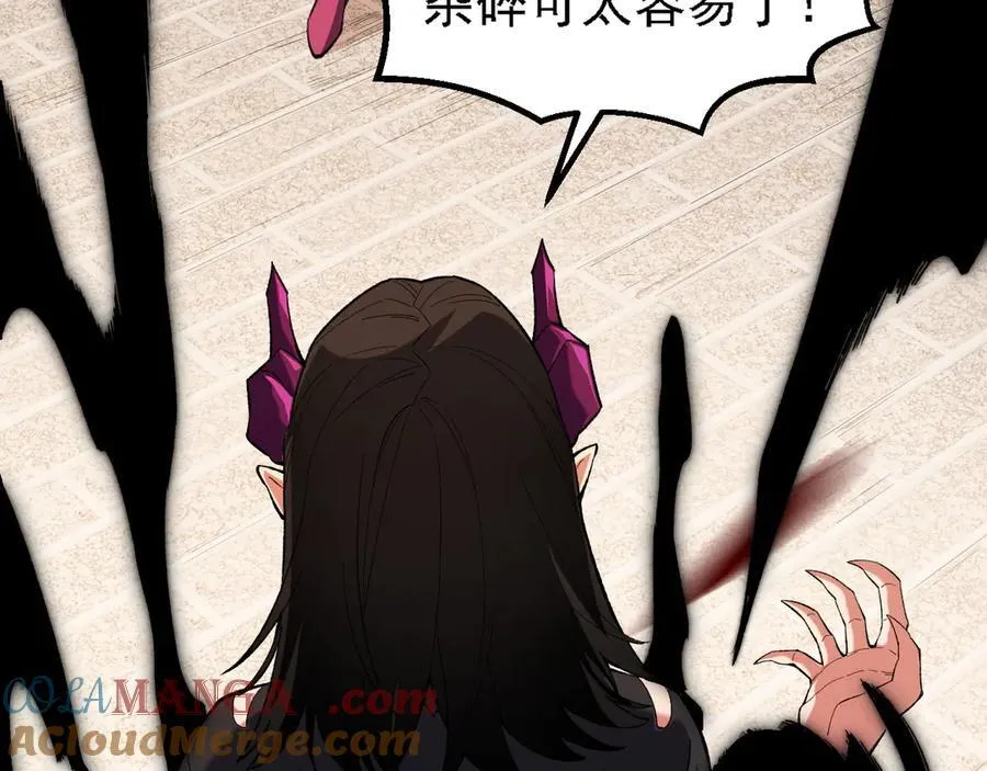 第145话 破绽！失去肉盾的后排！ 第129页