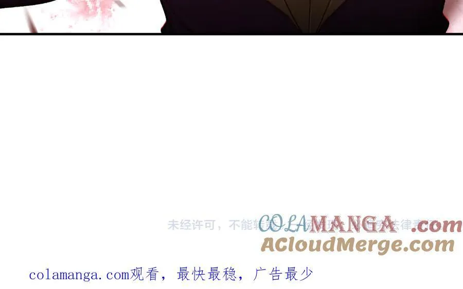 第145话 破绽！失去肉盾的后排！ 第145页
