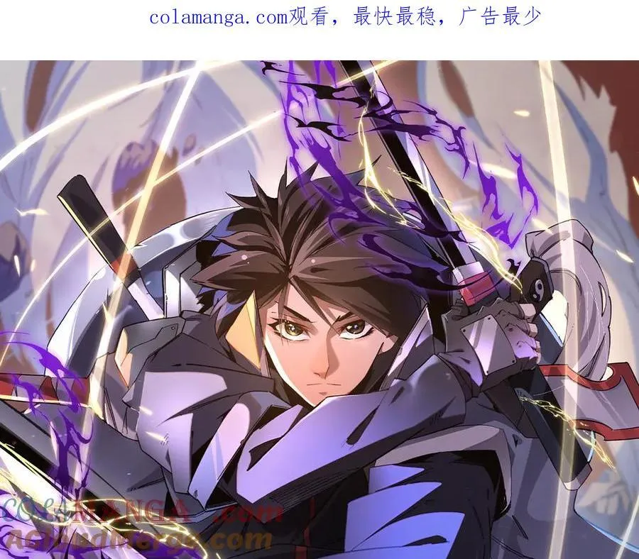 第146话 全力挑衅，谁也不能怂！ 第1页