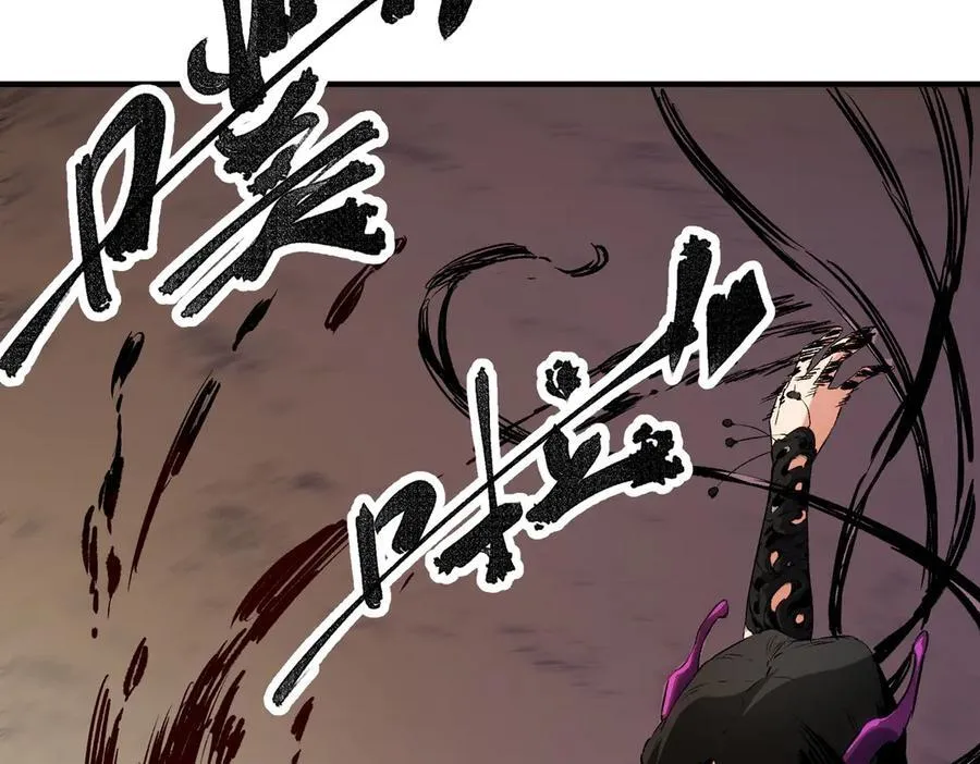 第146话 全力挑衅，谁也不能怂！ 第6页
