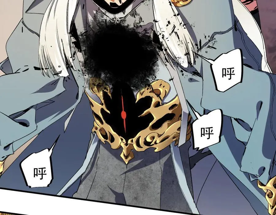 第146话 全力挑衅，谁也不能怂！ 第8页