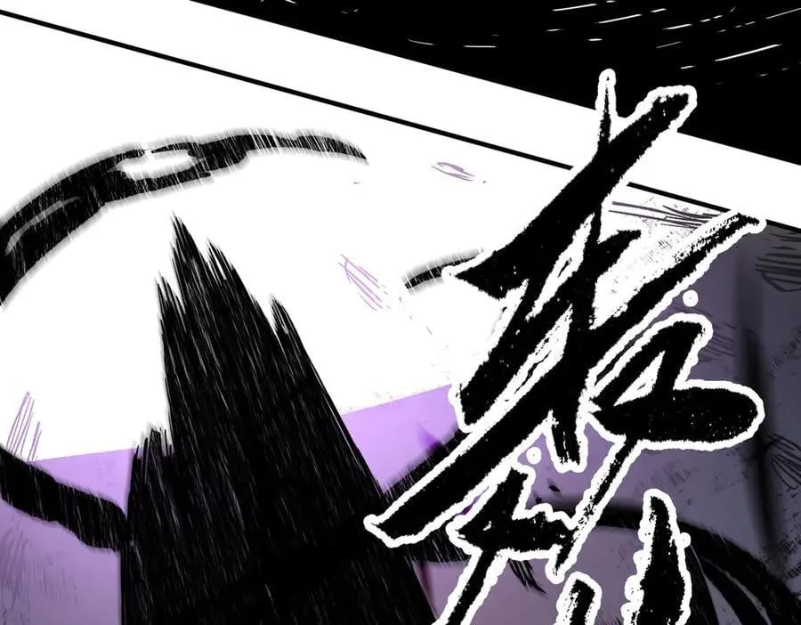 第146话 全力挑衅，谁也不能怂！ 第16页