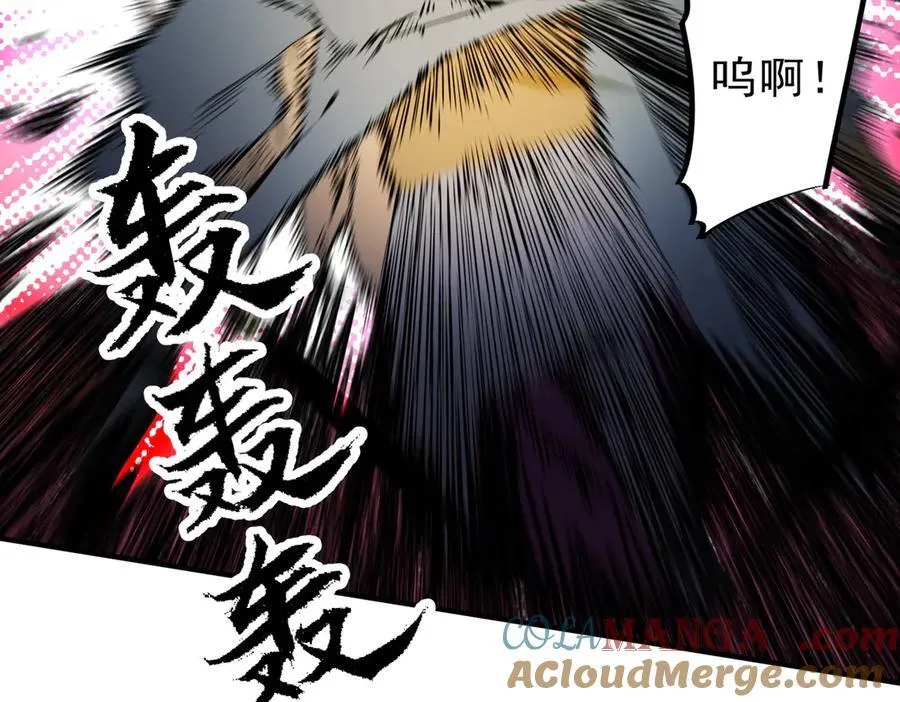 第146话 全力挑衅，谁也不能怂！ 第21页