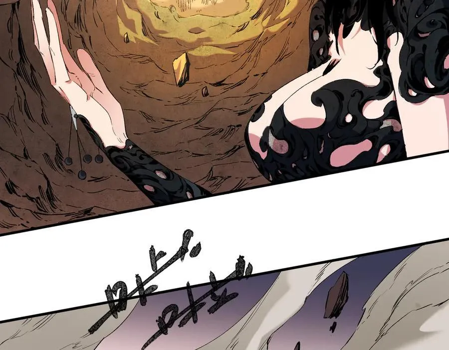 第146话 全力挑衅，谁也不能怂！ 第26页